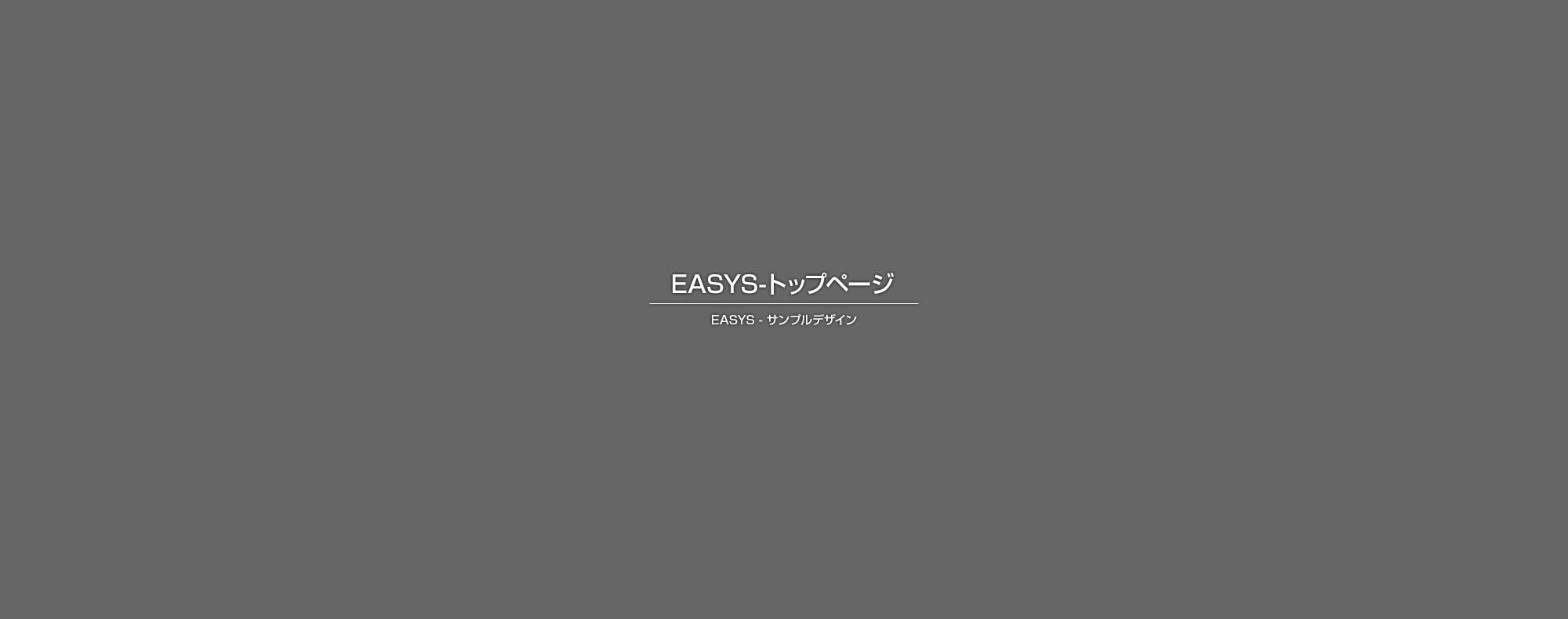 機械設置工事